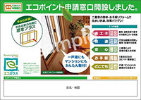 印刷物のスライドショー