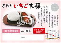 印刷物のスライドショー